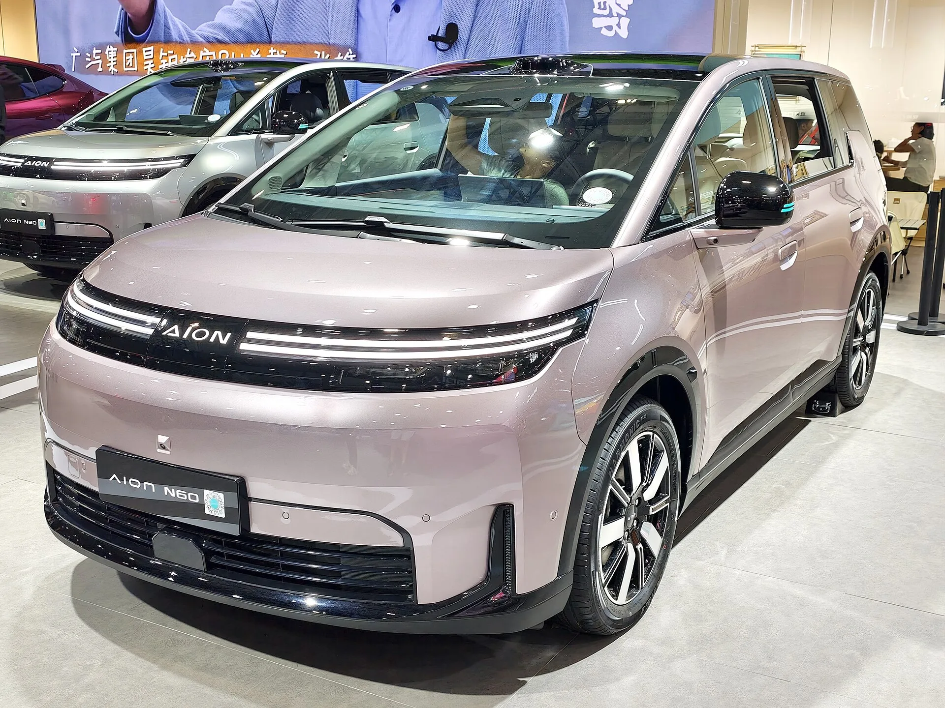 GAC Aion Aion N60