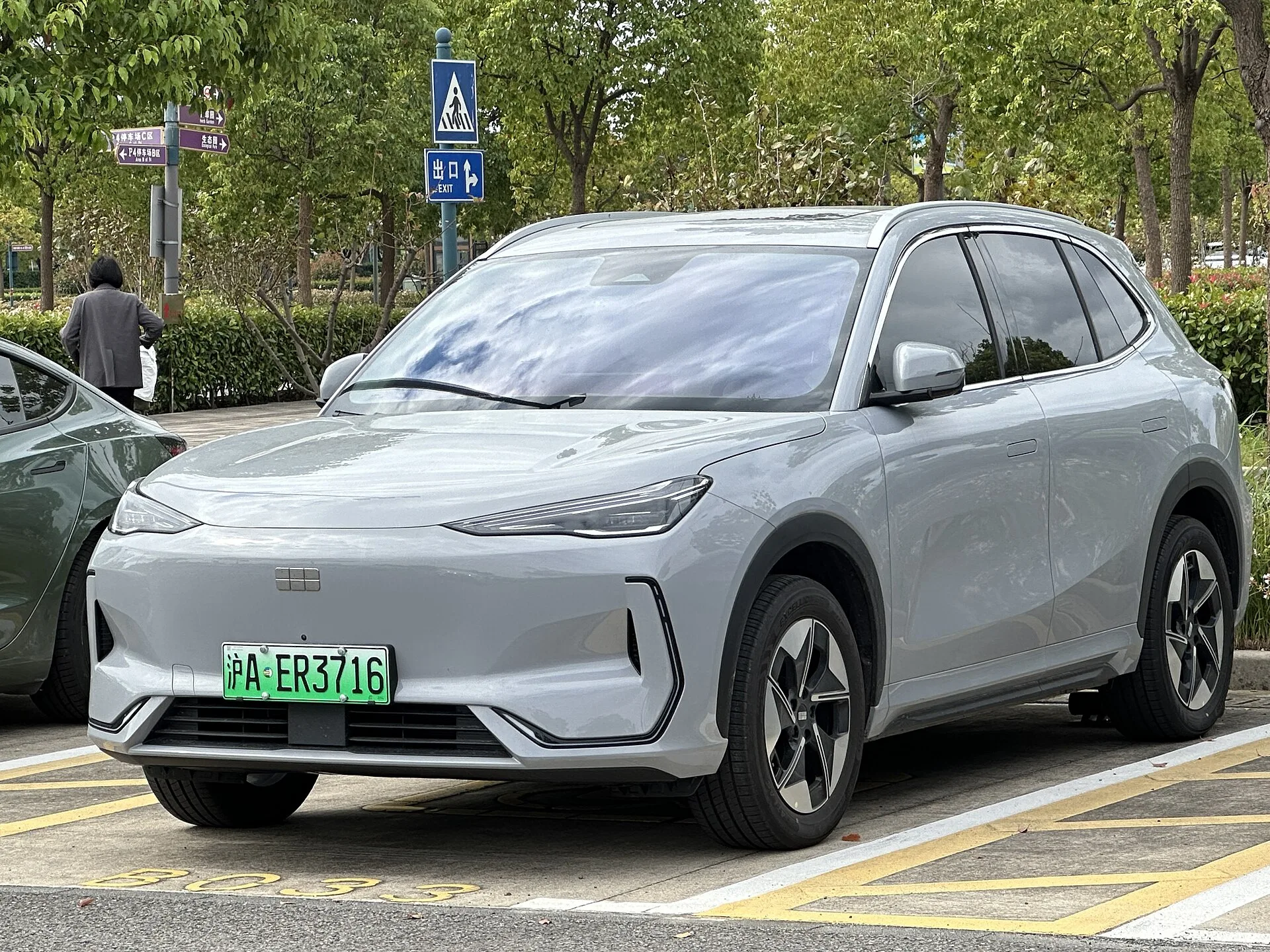 Geely E5