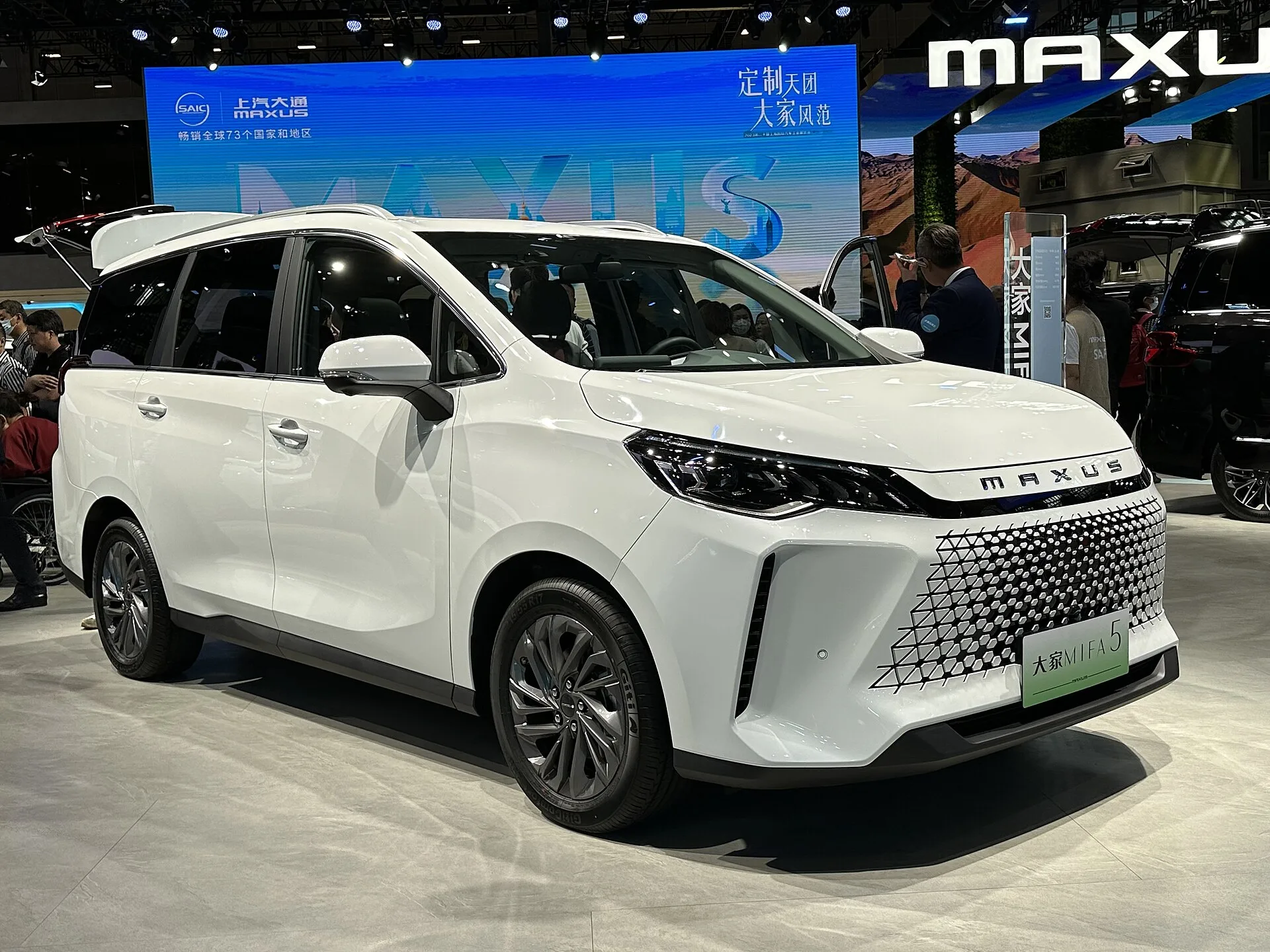 Maxus MIFA 5