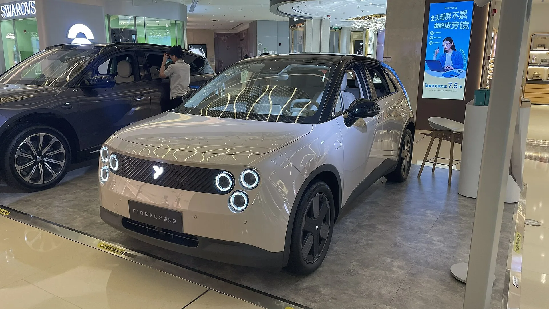 NIO Firefly